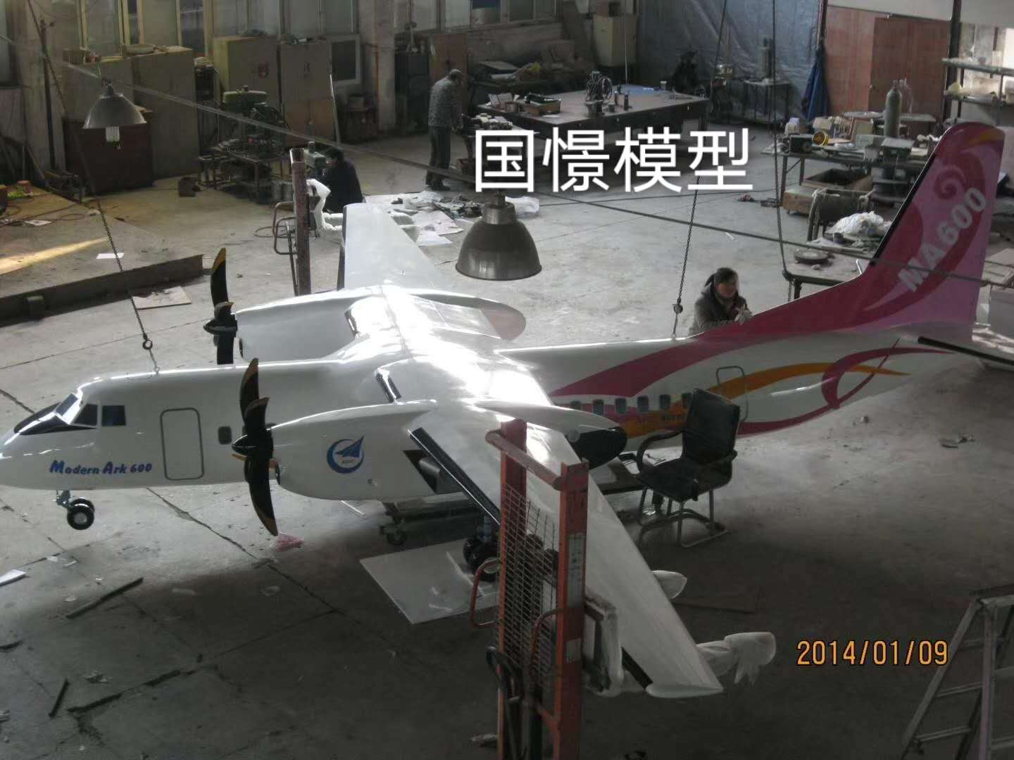 孝昌县飞机模型